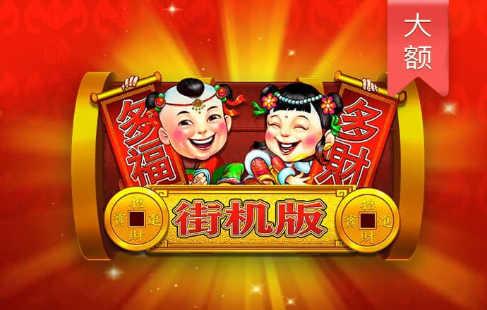 太阳棋牌官方网站